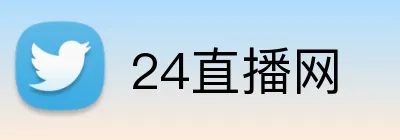 24直播网 Logo